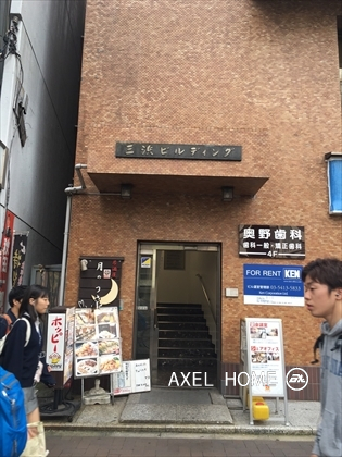 三浜ビル (事務所)
