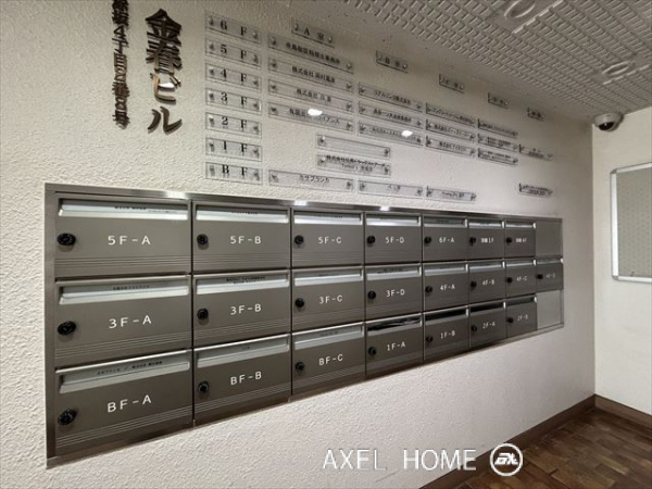 金春ビル