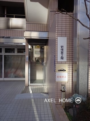 カーネ小日向