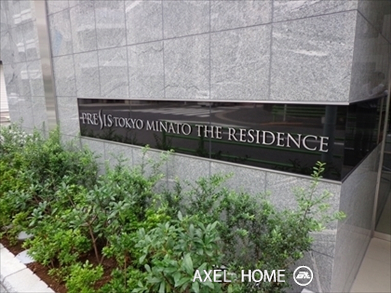 プレシス東京湊 THE RESIDENCE
