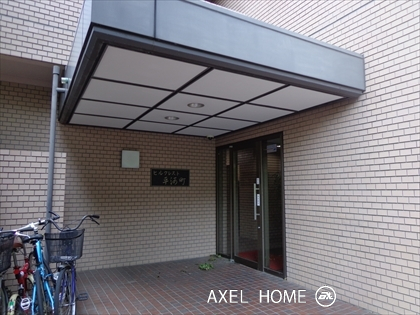 ヒルクレスト平河町