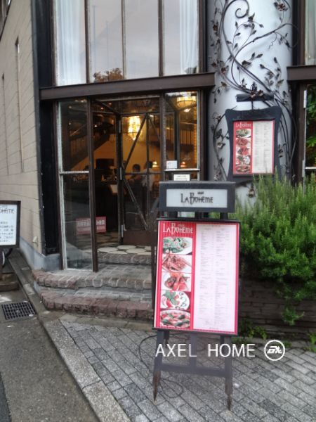 ワコー御苑ビル（店舗）