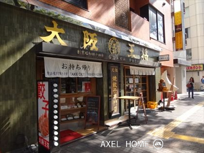 第33宮庭ビル