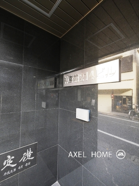 神宮前214ビル（事務所・店舗）