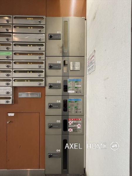 城北台マンション