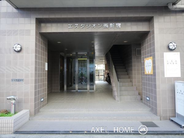 エスタシオン西新宿
