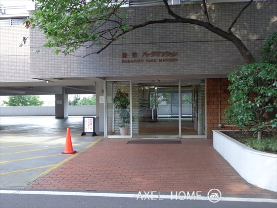 原宿パークマンション