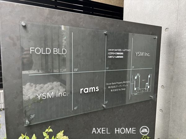 FOLD BLDG.(店舗・事務所）