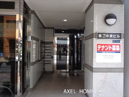 第二中央ビル