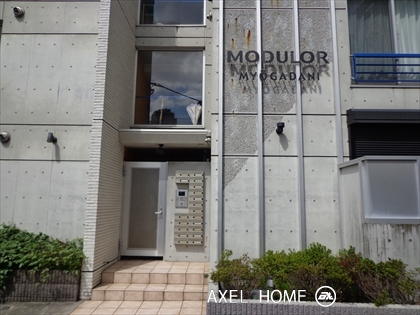 ＭＯＤＵＬＯＲ茗荷谷（モデュロール茗荷谷）