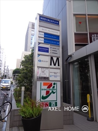 MG市ヶ谷ビルディング