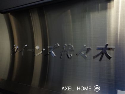 クイーンズ代々木