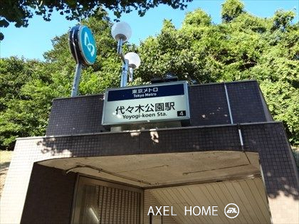 メゾンカルム代々木公園