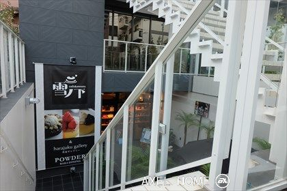 エリンデール神宮前 (事務所・店舗)