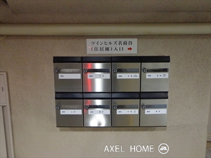 ツインヒルズ茗荷谷