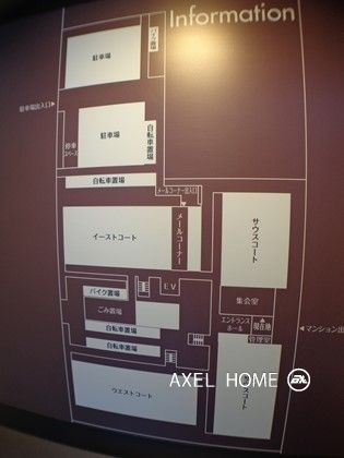 グランソシア辰巳の森海浜公園