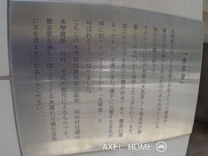 グリーンパーク日本橋人形町通りアペゼ