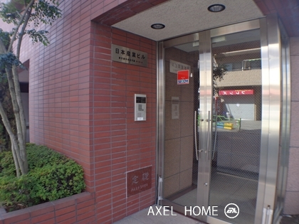 日本産業ビル （事務所）