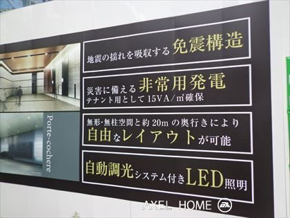 マークライト虎ノ門