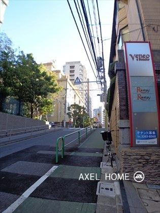 ヴェネオ四番町ビル