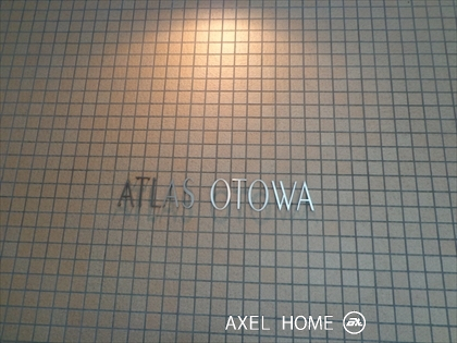 アトラス音羽