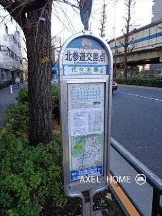 ローズビル （事務所）