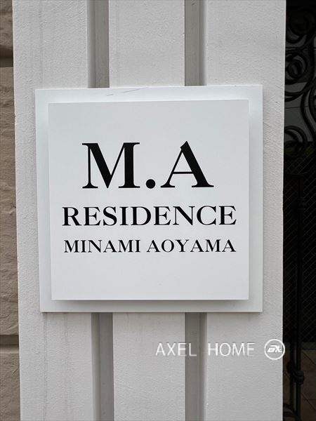 MA RESIDENCE MINAMIAOYAMA（エムエーレジデンス南青山）