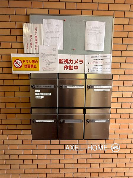 日本パーティビル