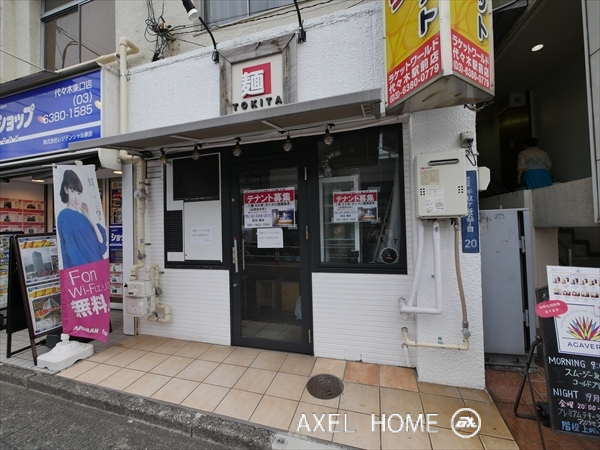平和ビル　（事務所）