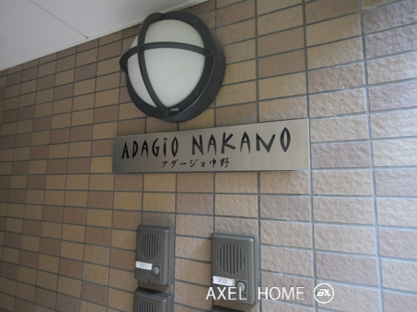 アダージョ中野