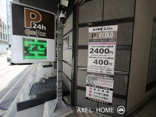 ラシーヌ麹町