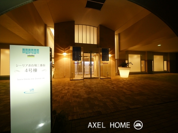 シーリアお台場三番街