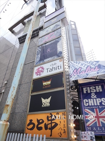 Power House BLDG （パワーハウスビル）【店舗】