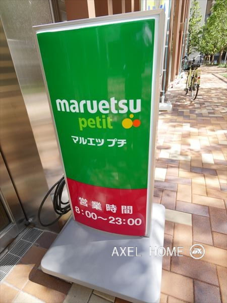 パークコート浜離宮ザ・タワー