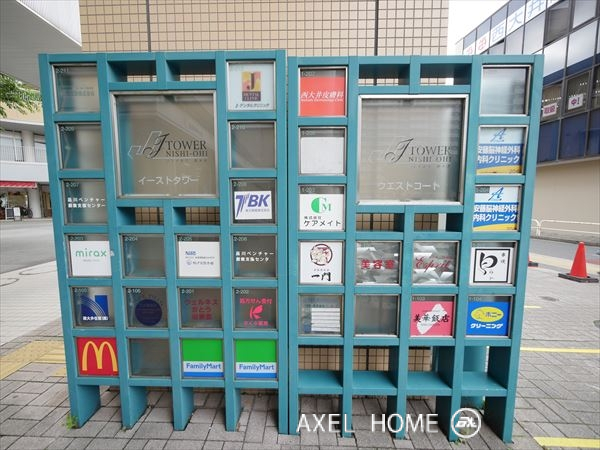 ジェイタワー西大井