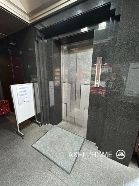 アープセンタービル