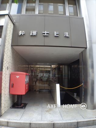 弁護士ビル