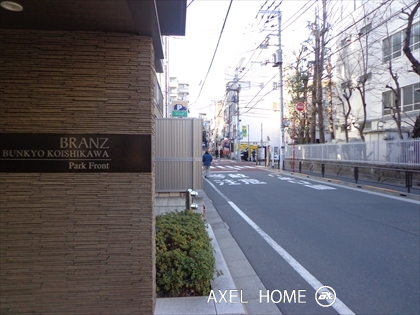 ブランズ文京小石川パークフロント