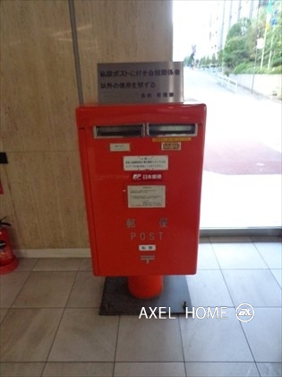 全国農業共済会館