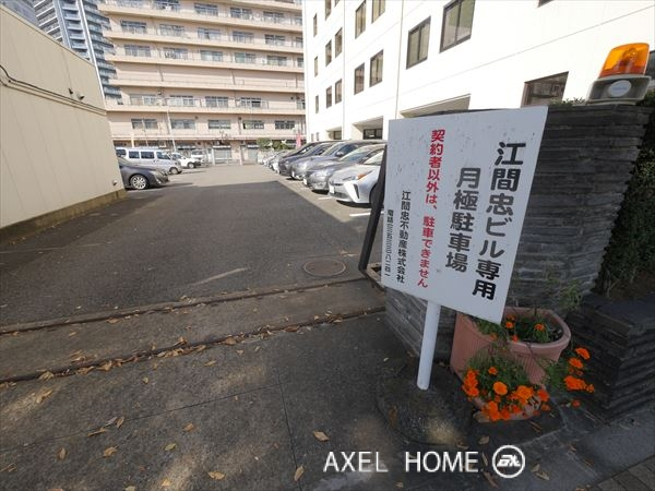 江間忠晴海ビル (事務所)