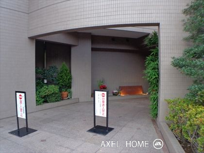 ビラカーサ三田