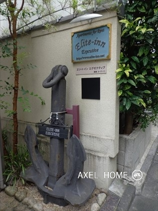 エリート・イン エグゼクティブ