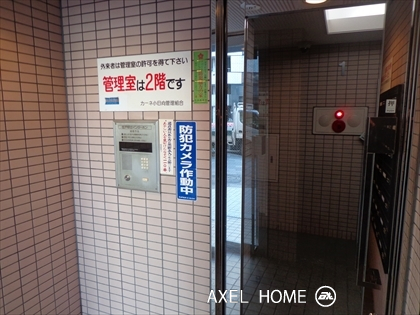 カーネ小日向