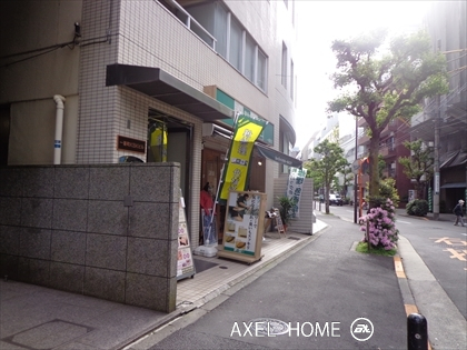 一番町KSKビル