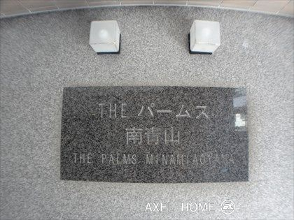 ザ・パームス南青山