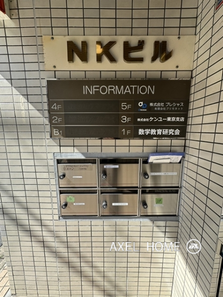 NKビル