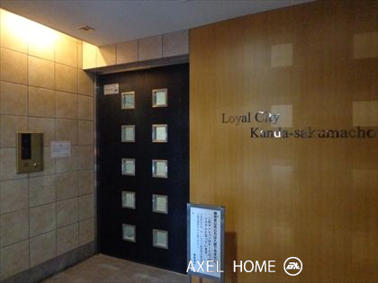ローヤルシティ神田佐久間町