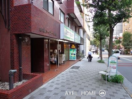 桔梗ハイツ一番町