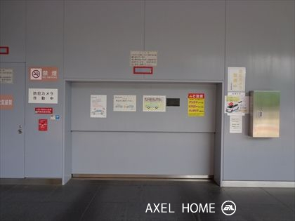 後楽ハイツ