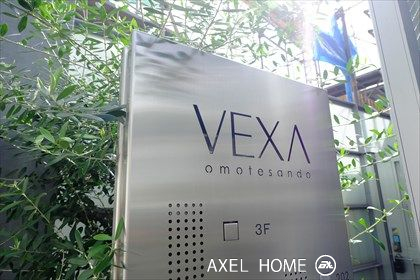 VEXA表参道 (ヴェクサ表参道)
